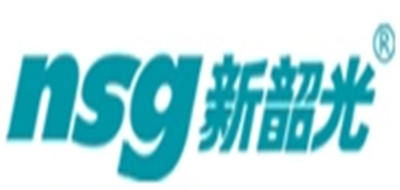 NSG是什么牌子_新韶光品牌怎么样?