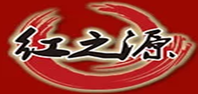 红之源是什么牌子_红之源品牌怎么样?