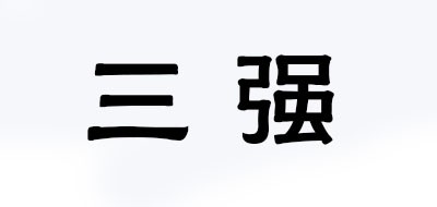 SQ是什么牌子_三强品牌怎么样?