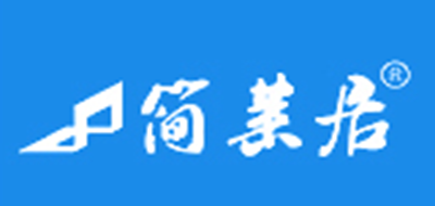 简莱居是什么牌子_简莱居品牌怎么样?