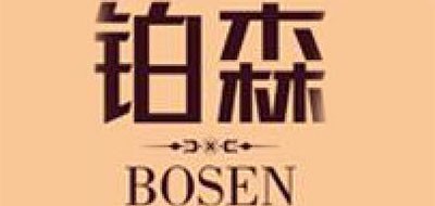 铂森是什么牌子_铂森品牌怎么样?