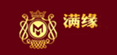 满缘是什么牌子_满缘品牌怎么样?
