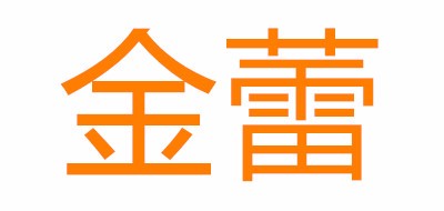 金蕾是什么牌子_金蕾品牌怎么样?