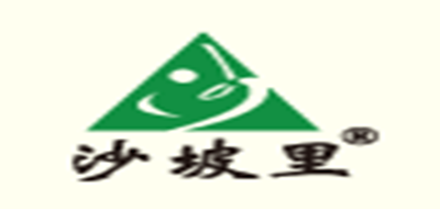沙坡里是什么牌子_沙坡里品牌怎么样?