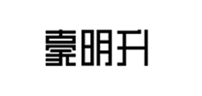 豪明升是什么牌子_豪明升品牌怎么样?