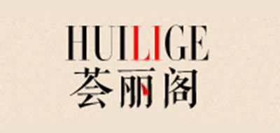 荟丽阁是什么牌子_荟丽阁品牌怎么样?