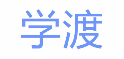品牌logo
