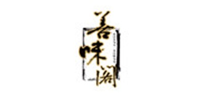 善味阁是什么牌子_善味阁品牌怎么样?