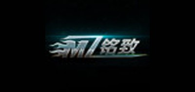 铭致是什么牌子_铭致品牌怎么样?