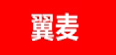 翼麦是什么牌子_翼麦品牌怎么样?