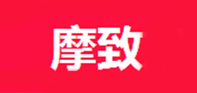 摩致是什么牌子_摩致品牌怎么样?
