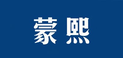 蒙熙是什么牌子_蒙熙品牌怎么样?