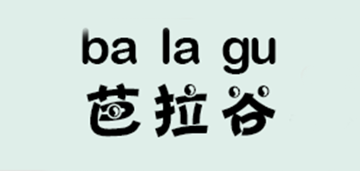芭拉谷是什么牌子_芭拉谷品牌怎么样?