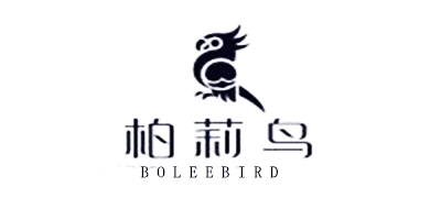 BOLEEBIRD是什么牌子_柏莉鸟品牌怎么样?