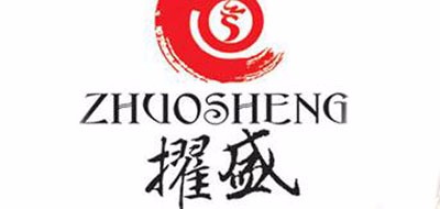 擢盛是什么牌子_擢盛品牌怎么样?