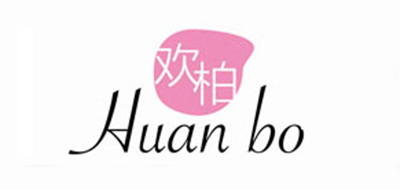 欢柏是什么牌子_欢柏品牌怎么样?