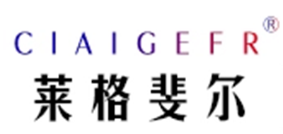 莱格斐尔是什么牌子_莱格斐尔品牌怎么样?