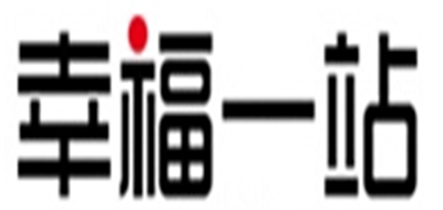 幸福一站是什么牌子_幸福一站品牌怎么样?