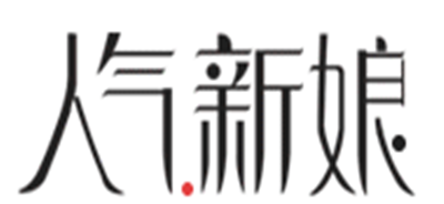 人气新娘是什么牌子_人气新娘品牌怎么样?