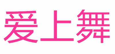 学士帽十大品牌排名NO.4