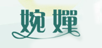 婉婵是什么牌子_婉婵品牌怎么样?