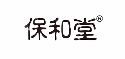 保和堂是什么牌子_保和堂品牌怎么样?