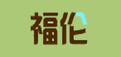 福伦是什么牌子_福伦品牌怎么样?