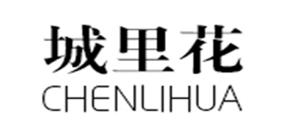 城里花是什么牌子_城里花品牌怎么样?
