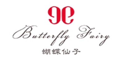 蝴蝶仙子是什么牌子_蝴蝶仙子品牌怎么样?