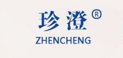 珍澄是什么牌子_珍澄品牌怎么样?
