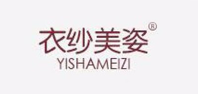 衣纱美姿是什么牌子_衣纱美姿品牌怎么样?