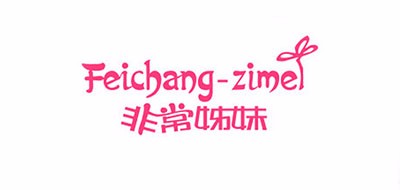 非常姊妹是什么牌子_非常姊妹品牌怎么样?
