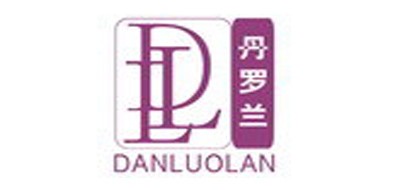 丹罗兰是什么牌子_丹罗兰品牌怎么样?