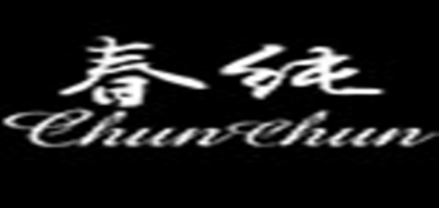 春纯是什么牌子_春纯品牌怎么样?
