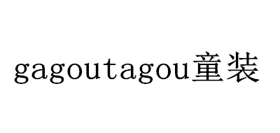 GAGOU TAGOU是什么牌子_GAGOU TAGOU品牌怎么样?
