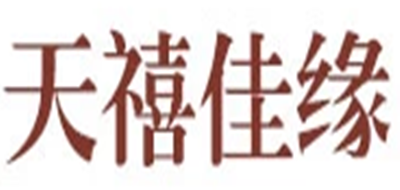 天禧佳缘是什么牌子_天禧佳缘品牌怎么样?