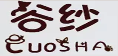 CUOSHA是什么牌子_谷纱品牌怎么样?