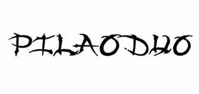 PILAODUO是什么牌子_PILAODUO品牌怎么样?