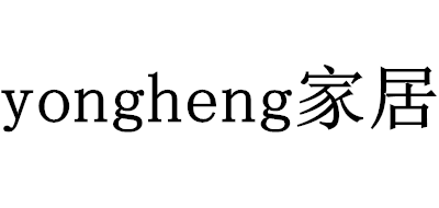 YONGHENG是什么牌子_YONGHENG品牌怎么样?