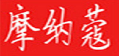 摩纳蔻是什么牌子_摩纳蔻品牌怎么样?