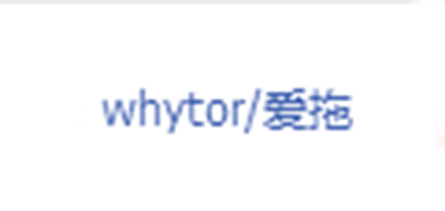 爱拖是什么牌子_爱拖品牌怎么样?