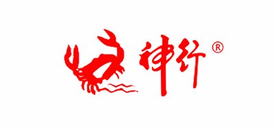 神行是什么牌子_神行品牌怎么样?