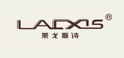 LAXS是什么牌子_莱戈斯诗品牌怎么样?