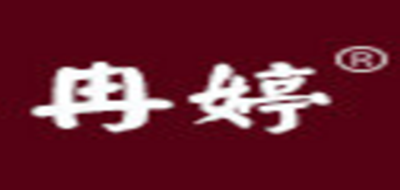 冉婷是什么牌子_冉婷品牌怎么样?