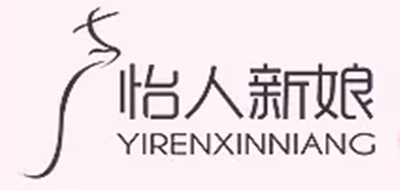 怡人新娘是什么牌子_怡人新娘品牌怎么样?