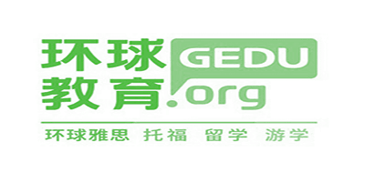 GLOBAL EDUCATION是什么牌子_环球教育品牌怎么样?
