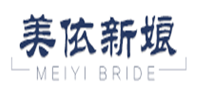美依新娘是什么牌子_美依新娘品牌怎么样?