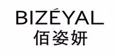 佰姿妍是什么牌子_佰姿妍品牌怎么样?