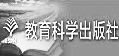 EDUCATIONAL SCIENCE PUBLISHING是什么牌子_教育科学出版社品牌怎么样?