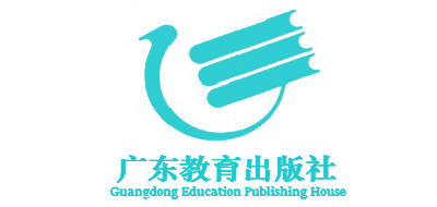 GUANGDONG EDUCATION PUBLISHING HOUSE是什么牌子_广东教育出版社品牌怎么样?